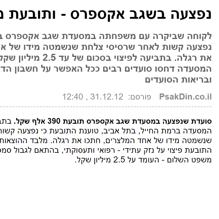 Ynet